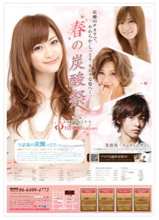 image-20130331200446.png